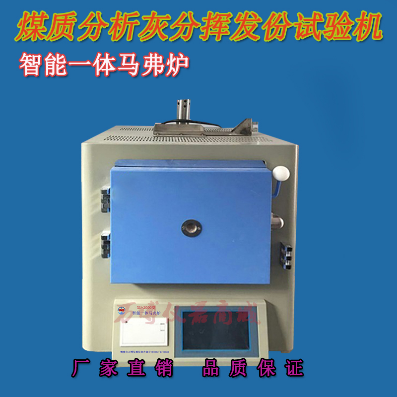 影響灰分測(cè)定結(jié)果的主要因素有那些？如何獲得可靠的灰份測(cè)定結(jié)果？