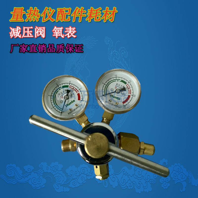 量熱儀氧彈在充氧操作過程中，應注意些什么？