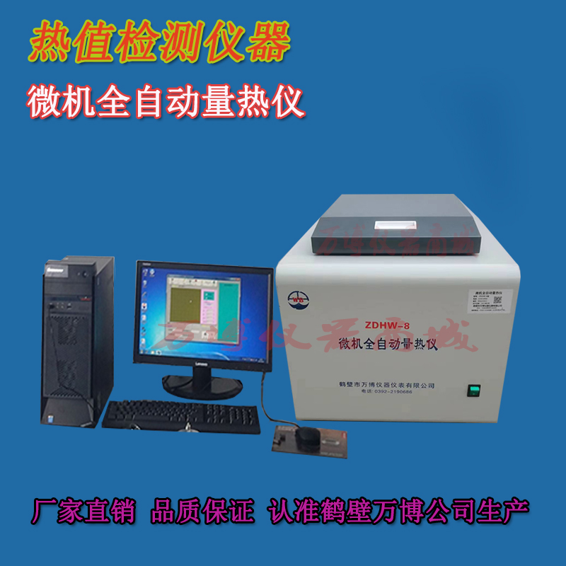 煤炭化驗(yàn)室發(fā)熱量檢測后，發(fā)現(xiàn)燃燒皿內(nèi)有未燃盡煤樣，試分析是何原因？